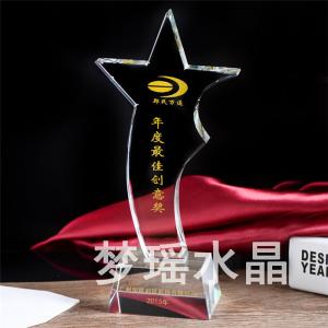 水晶獎牌