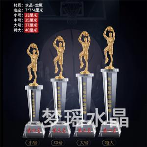 水晶獎杯